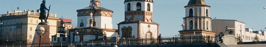 Главная